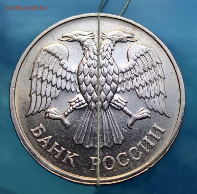 20 рублей ММД 1992 поворот 45 град До 09.10 22:00 мск - 3