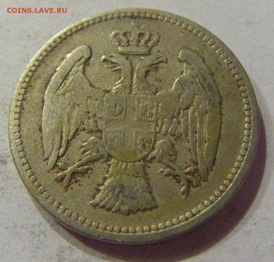20 пара 1883 Сербия №1 13.10.2017 22:00 МСК - CIMG5278.JPG
