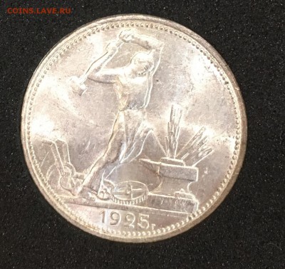 50 КОПЕЕК 1925 UNC(широкий кант)с 200р.до 12.10.17 в 22.00 - IMG_1189.JPG