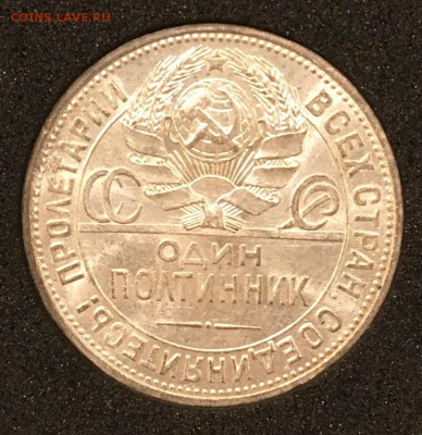 50 КОПЕЕК 1925 UNC(широкий кант)с 200р.до 12.10.17 в 22.00 - IMG_1192.JPG