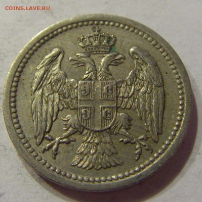 10 пара 1912 Сербия №2 13.10.2017 22:00 МСК - CIMG5298.JPG