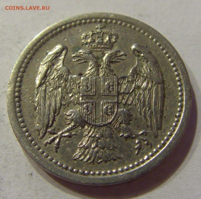 10 пара 1912 Сербия №1 13.10.2017 22:00 МСК - CIMG5294.JPG