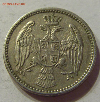 5 пара 1912 Сербия №1 13.10.2017 22:00 МСК - CIMG5326.JPG