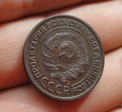 2 копейки 1924 года гладкий гурт. 5 монеток. - DSC00778.JPG