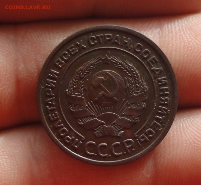 2 копейки 1924 года гладкий гурт. 5 монеток. - DSC00774.JPG