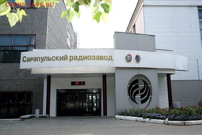 Фалеристика предприятий Удмуртии - Сарапульский радиозавод им. Орджоникидзе - проходная