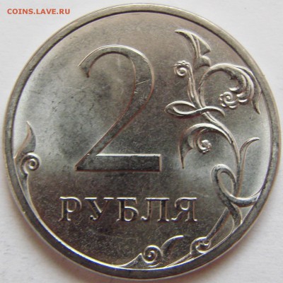 2р 2013 СПМД шт.2.4 (по Ю.К). До 12.10.17 22:00 МСК - Р0001. Шт.2.4. Рев..JPG