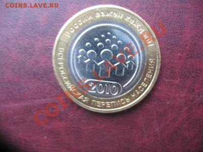 Наборчик десяток РФ СПМД 2010 без ЯНАО и ЧР - IMG_2821.JPG