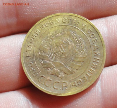 5 копеек 1934,35,36,37,45 годов. - DSC00698.JPG