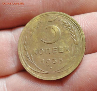 5 копеек 1934,35,36,37,45 годов. - DSC00669.JPG