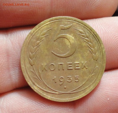 5 копеек 1934,35,36,37,45 годов. - DSC00668.JPG
