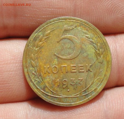 5 копеек 1934,35,36,37,45 годов. - DSC00684.JPG