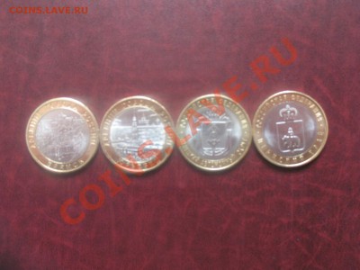Наборчик десяток РФ СПМД 2010 без ЯНАО и ЧР - IMG_2510.JPG
