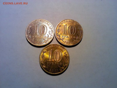 ГВС 2011-16 г.г. с оборота и мешковые 128 шт. - ГВС 4