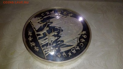 100 рублей 1995 Большой театр. Серебро 1 кг. Стоимость? - IMG_20170814_003956