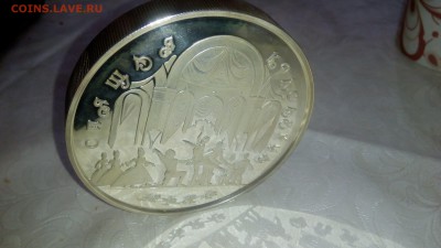 100 рублей 1995 Большой театр. Серебро 1 кг. Стоимость? - IMG_20170814_003939