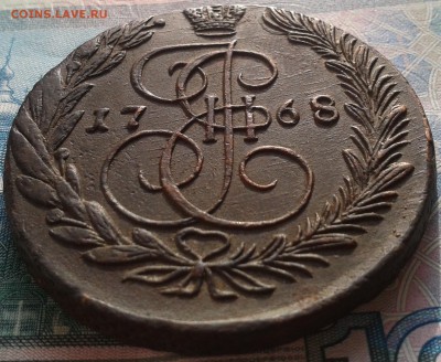 5 копеек 1768 Хорошие на оценку - 5 копеек 1768-3