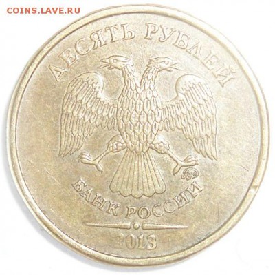 10 рублей  ммд. шт2.2А  2рубля 2010г спмд шт 2.4 - 102_1983обрезка