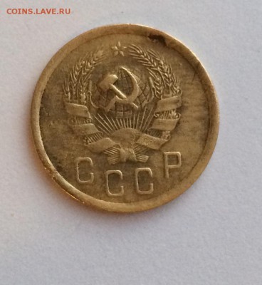 5 копеек 1936 - IMG_2592.JPG