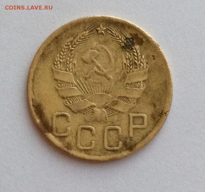 5 копеек 1936 - IMG_2594.JPG