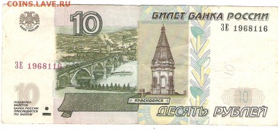 Поиск дат на номерах банкнот - Изображение 960