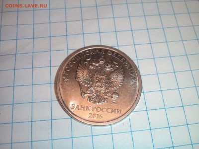 2 рубля 2016 - IMG_20171007_183610
