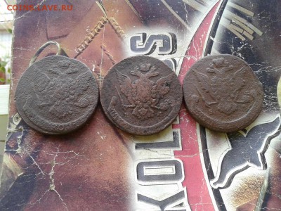 5 копеек 1765, 1767, 1769 ЕМ до 10.10.2017 - 3пят (4) - копия