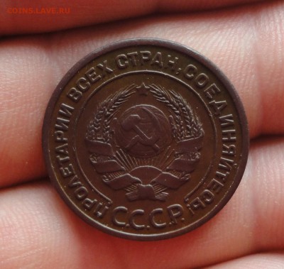 2 копейки 1924 года гладкий гурт в коллекцию. До 11.10.17. - DSC00755.JPG