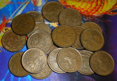 50 коп 2006СП(магн) 20 шт.До 9.10 - SAM_8360.JPG