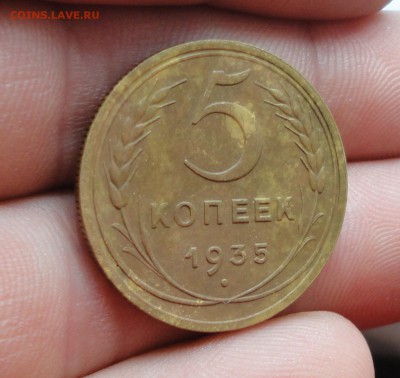 5 копеек 1935 года Старый тип. В коллекцию. До 11.10.17. - DSC00712.JPG