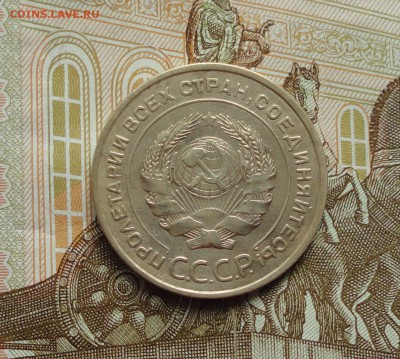 5 копеек 1934 года. До 11.10.17. - DSC00793.JPG