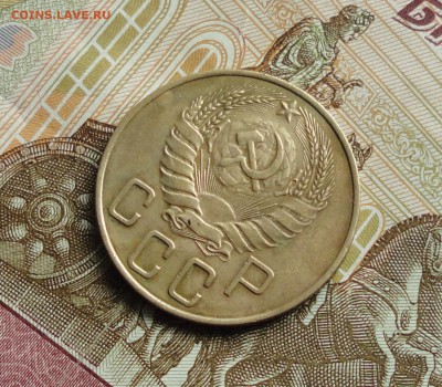 5 копеек 1937 года. До 11.10.17. - DSC00808.JPG