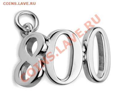 PLUT-800!!! - репа