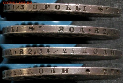 1 рубль 1872 - Россия 1 рубль 1872 тираж 978.000 гурт