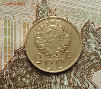 5 копеек 1945 года. До 11.10.17. - DSC00818.JPG