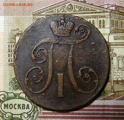 2 копейки 1797А,М - P1100895.JPG