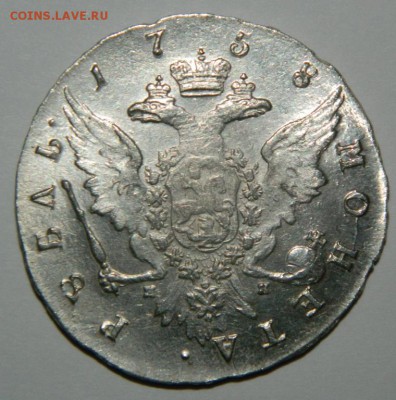 1 рубль 1758 года СПБ-НК Елизавета Петровна - 9136d0848654bc996952ee2dfd8a903c