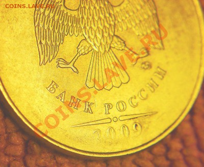 2 р 2009 г -непрочекан даты - 2р1