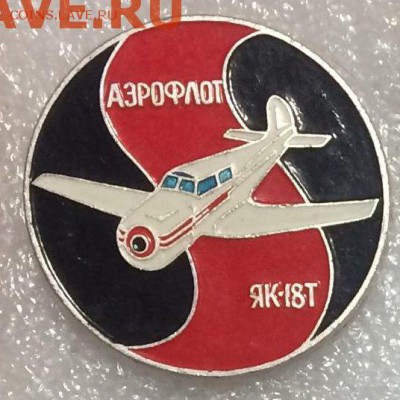 Знаки по 20р фикс до 13.10.17 в 22.00 по мск - 111