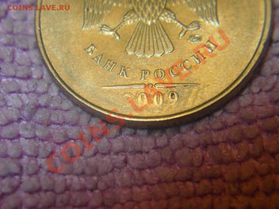 2 р 2009 г -непрочекан даты - 2р2