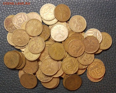 50 копеек 1997,98 гг(М-СП) до 10.10.17 до 22-00 по мск - Изображение 133