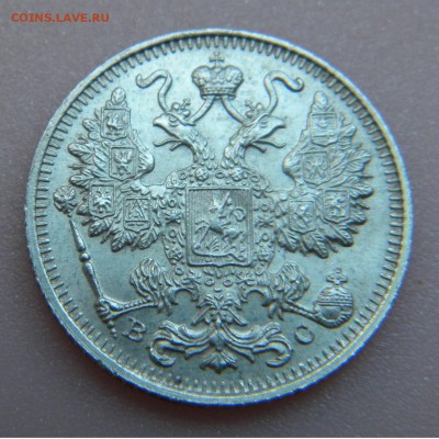 15коп. 1916г. ВС UNC до 1916г. до 12.10.17г. 22:00 - DSCN4877.JPG