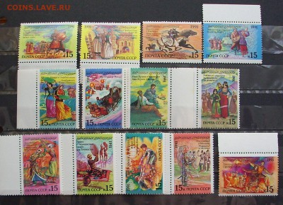 СССР. 1991 г. Праздники народов СССР.  До 10.10.. - IMG_5638.JPG