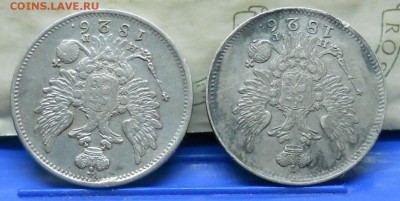 20 копеек 1826 г. (2 разновидности по коронам )оценка. - DSCN0051.JPG