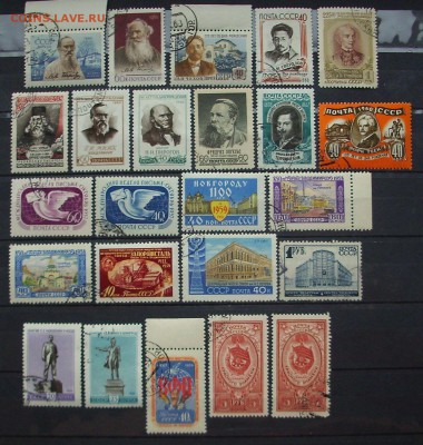 Марки СССР. 50-60-е годы.  До 10.10 17 г. - IMG_6098.JPG