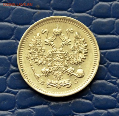 10 копеек 1914 года XF+ до 22-00 по МСК 11.10.2017 - DSC_0165.JPG