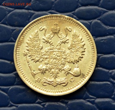 10 копеек 1915 года XF+ до 22-00 по МСК 11.10.2017 - DSC_0203.JPG