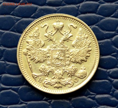 15 копеек 1915 года XF+ до 22-00 по МСК 11.10.2017 - DSC_0176.JPG