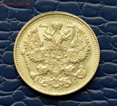 20 копеек 1913 года XF+ до 22-00 по МСК 11.10.2017 - DSC_0188.JPG