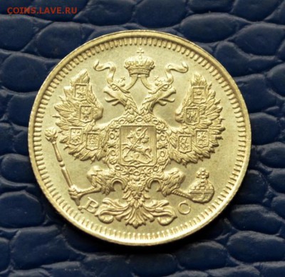 20 копеек 1914 года XF+ до 22-00 по МСК 11.10.2017 - DSC_0194.JPG